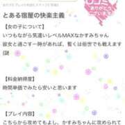 ヒメ日記 2025/07/25 19:35 投稿 かすみ 木更津人妻花壇