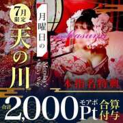 ヒメ日記 2025/07/27 21:06 投稿 かすみ 木更津人妻花壇