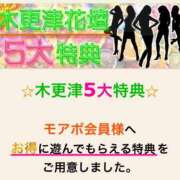 ヒメ日記 2025/07/28 19:03 投稿 かすみ 木更津人妻花壇