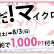 ヒメ日記 2025/07/29 08:14 投稿 かすみ 木更津人妻花壇