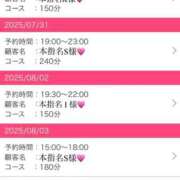 ヒメ日記 2025/07/29 23:10 投稿 かすみ 木更津人妻花壇