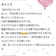 ヒメ日記 2025/07/30 18:41 投稿 かすみ 木更津人妻花壇