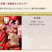 ヒメ日記 2025/08/04 10:36 投稿 かすみ 木更津人妻花壇