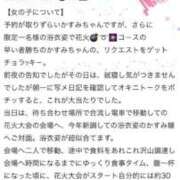 ヒメ日記 2025/08/04 18:56 投稿 かすみ 木更津人妻花壇