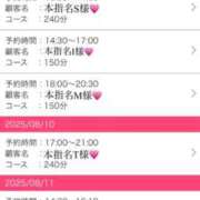 ヒメ日記 2025/08/05 18:49 投稿 かすみ 木更津人妻花壇