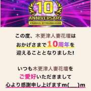 ヒメ日記 2025/08/05 21:05 投稿 かすみ 木更津人妻花壇