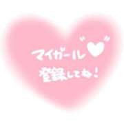 ヒメ日記 2025/08/06 06:47 投稿 かすみ 木更津人妻花壇