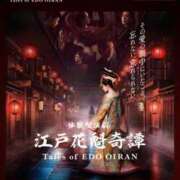 ヒメ日記 2025/08/06 18:07 投稿 かすみ 木更津人妻花壇