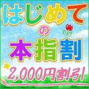 ヒメ日記 2025/08/11 19:35 投稿 かすみ 木更津人妻花壇