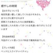 ヒメ日記 2025/08/11 23:07 投稿 かすみ 木更津人妻花壇