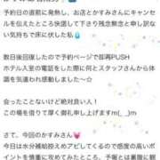 ヒメ日記 2025/08/13 16:16 投稿 かすみ 木更津人妻花壇