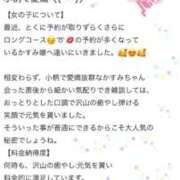 ヒメ日記 2025/08/14 21:15 投稿 かすみ 木更津人妻花壇