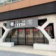 ヒメ日記 2025/08/19 10:49 投稿 かすみ 木更津人妻花壇