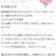 ヒメ日記 2025/08/22 19:05 投稿 かすみ 木更津人妻花壇