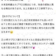 ヒメ日記 2025/08/23 16:54 投稿 かすみ 木更津人妻花壇