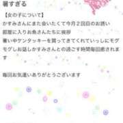 ヒメ日記 2025/08/25 20:03 投稿 かすみ 木更津人妻花壇