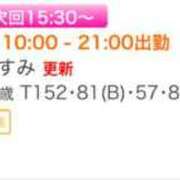 ヒメ日記 2025/08/26 10:04 投稿 かすみ 木更津人妻花壇