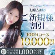 ヒメ日記 2025/08/26 13:32 投稿 かすみ 木更津人妻花壇