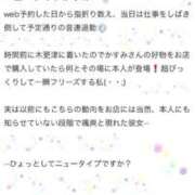 ヒメ日記 2025/08/27 12:10 投稿 かすみ 木更津人妻花壇