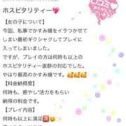 ヒメ日記 2025/08/28 18:21 投稿 かすみ 木更津人妻花壇