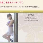 ヒメ日記 2025/09/01 09:03 投稿 かすみ 木更津人妻花壇