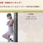 ヒメ日記 2025/09/01 12:52 投稿 かすみ 木更津人妻花壇