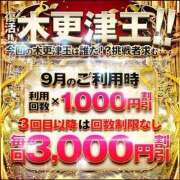 ヒメ日記 2025/09/01 15:20 投稿 かすみ 木更津人妻花壇