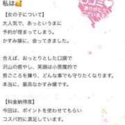 ヒメ日記 2025/09/01 16:50 投稿 かすみ 木更津人妻花壇