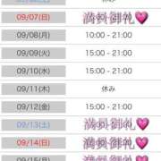 ヒメ日記 2025/09/06 16:33 投稿 かすみ 木更津人妻花壇