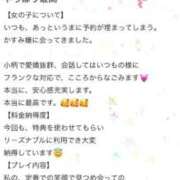 ヒメ日記 2025/09/10 05:15 投稿 かすみ 木更津人妻花壇