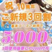 ヒメ日記 2025/09/10 13:33 投稿 かすみ 木更津人妻花壇