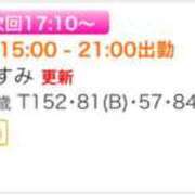 ヒメ日記 2025/09/10 15:08 投稿 かすみ 木更津人妻花壇
