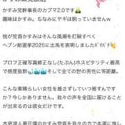 ヒメ日記 2025/09/10 17:13 投稿 かすみ 木更津人妻花壇