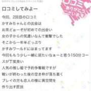 ヒメ日記 2025/09/10 18:07 投稿 かすみ 木更津人妻花壇