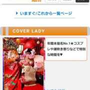 ヒメ日記 2025/09/12 10:31 投稿 かすみ 木更津人妻花壇