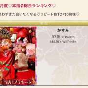 ヒメ日記 2025/09/13 10:35 投稿 かすみ 木更津人妻花壇