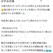 ヒメ日記 2025/09/15 17:34 投稿 かすみ 木更津人妻花壇