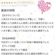 ヒメ日記 2025/09/15 18:34 投稿 かすみ 木更津人妻花壇