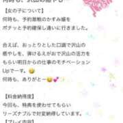 ヒメ日記 2025/09/16 14:07 投稿 かすみ 木更津人妻花壇