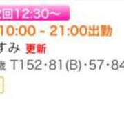 ヒメ日記 2025/09/17 10:32 投稿 かすみ 木更津人妻花壇