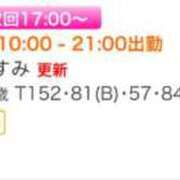 ヒメ日記 2025/09/17 15:03 投稿 かすみ 木更津人妻花壇