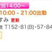 ヒメ日記 2025/09/20 10:07 投稿 かすみ 木更津人妻花壇