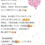 ヒメ日記 2025/09/21 05:16 投稿 かすみ 木更津人妻花壇