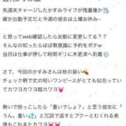 ヒメ日記 2025/09/22 17:33 投稿 かすみ 木更津人妻花壇
