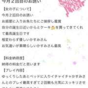 ヒメ日記 2025/09/22 17:43 投稿 かすみ 木更津人妻花壇