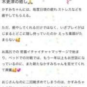 ヒメ日記 2025/09/24 19:44 投稿 かすみ 木更津人妻花壇