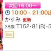 ヒメ日記 2025/09/25 11:17 投稿 かすみ 木更津人妻花壇