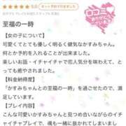 ヒメ日記 2025/09/25 18:17 投稿 かすみ 木更津人妻花壇