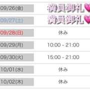 ヒメ日記 2025/09/25 23:27 投稿 かすみ 木更津人妻花壇