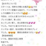 ヒメ日記 2025/09/27 18:05 投稿 かすみ 木更津人妻花壇